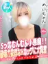 めい(20) 大阪はまちゃん 谷九店の写真1枚目 (谷町九丁目/オナクラ)