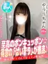 ゆうり(21) 大阪はまちゃん 谷九店の写真1枚目 (谷町九丁目/オナクラ)