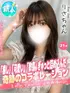 りさ(21) 大阪はまちゃん 谷九店の写真1枚目 (谷町九丁目/オナクラ)