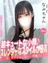 なみ(22) 大阪はまちゃん 谷九店の写真1枚目 (谷町九丁目/オナクラ)
