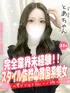 とあ(23) 大阪はまちゃん 谷九店の写真1枚目 (谷町九丁目/オナクラ)
