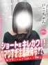 にこ(21) 大阪はまちゃん 谷九店の写真1枚目 (谷町九丁目/オナクラ)