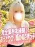 はな(18) 大阪はまちゃん 谷九店の写真1枚目 (谷町九丁目/オナクラ)