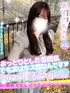 あずさ(23) 大阪はまちゃん 谷九店の写真1枚目 (谷町九丁目/オナクラ)