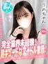 りの(20) 大阪はまちゃん 谷九店の写真1枚目 (谷町九丁目/オナクラ)