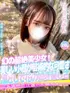 りり(20) 大阪はまちゃん 谷九店の写真1枚目 (谷町九丁目/オナクラ)