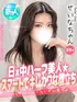 せいな(20) 大阪はまちゃん 谷九店の写真1枚目 (谷町九丁目/オナクラ)