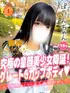 ぱいん(18) 大阪はまちゃん 谷九店の写真1枚目 (谷町九丁目/オナクラ)