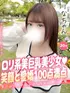 りな(20) 大阪はまちゃん 谷九店の写真1枚目 (谷町九丁目/オナクラ)