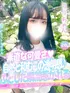 りり(20) 大阪はまちゃん 谷九店の写真1枚目 (谷町九丁目/オナクラ)