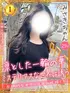 みさき(29) 大阪はまちゃん 谷九店の写真1枚目 (谷町九丁目/オナクラ)