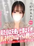 つかさ(21) 大阪はまちゃん 谷九店の写真1枚目 (谷町九丁目/オナクラ)