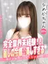 ひめか(27) 大阪はまちゃん 谷九店の写真1枚目 (谷町九丁目/オナクラ)