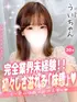 うい(20) 大阪はまちゃん 谷九店の写真1枚目 (谷町九丁目/オナクラ)