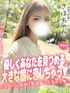 きほ(20) 大阪はまちゃん 谷九店の写真1枚目 (谷町九丁目/オナクラ)