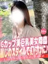 かのん(22) 大阪はまちゃん 谷九店の写真1枚目 (谷町九丁目/オナクラ)