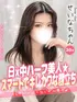 せいな(20) 大阪はまちゃん 谷九店の写真1枚目 (谷町九丁目/オナクラ)