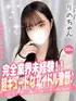 りの(20) 大阪はまちゃん 谷九店の写真1枚目 (谷町九丁目/オナクラ)