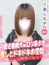 りあら(20) 大阪はまちゃん 谷九店の写真1枚目 (谷町九丁目/オナクラ)
