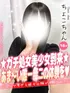 ちょこ(18) 大阪はまちゃん 谷九店の写真1枚目 (谷町九丁目/オナクラ)