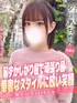 ゆりあ(18) 大阪はまちゃん 谷九店の写真1枚目 (谷町九丁目/オナクラ)