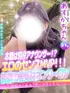 あすか(21) 大阪はまちゃん 谷九店の写真1枚目 (谷町九丁目/オナクラ)