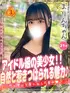 まりん(21) 大阪はまちゃん 谷九店の写真2枚目 (谷町九丁目/オナクラ)