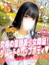 ぱいん(18) 大阪はまちゃん 谷九店の写真1枚目 (谷町九丁目/オナクラ)