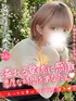 ひまわり(24) 大阪はまちゃん 谷九店の写真1枚目 (谷町九丁目/オナクラ)