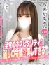 ひめか(27) 大阪はまちゃん 谷九店の写真1枚目 (谷町九丁目/オナクラ)
