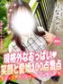 りな(20) 大阪はまちゃん 谷九店の写真1枚目 (谷町九丁目/オナクラ)
