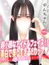 ゆん(19) 大阪はまちゃん 谷九店の写真1枚目 (谷町九丁目/オナクラ)