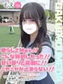 もえ(18) 学校帰りの妹に手コキしてもらった件 梅田店の写真1枚目 (梅田/学園オナクラ)