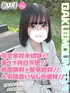ありす(18) 学校帰りの妹に手コキしてもらった件 梅田店の写真1枚目 (梅田/学園オナクラ)