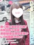 りりな(18) 学校帰りの妹に手コキしてもらった件 梅田店の写真1枚目 (梅田/学園オナクラ)