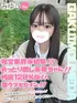 みゆう(18) 学校帰りの妹に手コキしてもらった件 梅田店の写真1枚目 (梅田/学園オナクラ)