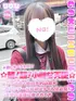 りりな(18) 学校帰りの妹に手コキしてもらった件 梅田店の写真1枚目 (梅田/学園オナクラ)