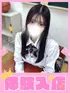 みるきぃ(18) 学校帰りの妹に手コキしてもらった件 梅田店の写真1枚目 (梅田/学園オナクラ)