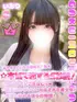 いおり(18) 学校帰りの妹に手コキしてもらった件 梅田店の写真1枚目 (梅田/学園オナクラ)