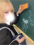 ひな(18) 学校帰りの妹に手コキしてもらった件 梅田店の写真4枚目 (梅田/学園オナクラ)