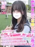 もえ(18) 学校帰りの妹に手コキしてもらった件 梅田店の写真1枚目 (梅田/学園オナクラ)