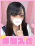 れいな(18) 学校帰りの妹に手コキしてもらった件 梅田店の写真1枚目 (梅田/学園オナクラ)