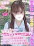 しおり(18) 学校帰りの妹に手コキしてもらった件 梅田店の写真1枚目 (梅田/学園オナクラ)
