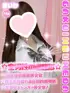 まいか(18) 学校帰りの妹に手コキしてもらった件 梅田店の写真1枚目 (梅田/学園オナクラ)