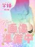 りりな(18) 学校帰りの妹に手コキしてもらった件 梅田店の写真1枚目 (梅田/学園オナクラ)