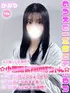 かおり(18) 学校帰りの妹に手コキしてもらった件 梅田店の写真1枚目 (梅田/学園オナクラ)