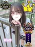 ぴぃち(18) 学校帰りの妹に手コキしてもらった件 梅田店の写真1枚目 (梅田/学園オナクラ)