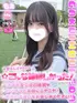 もえ(18) 学校帰りの妹に手コキしてもらった件 梅田店の写真1枚目 (梅田/学園オナクラ)