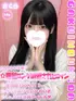 さくら(18) 学校帰りの妹に手コキしてもらった件 梅田店の写真1枚目 (梅田/学園オナクラ)