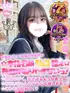 いよ(18) 学校帰りの妹に手コキしてもらった件 梅田店の写真2枚目 (梅田/学園オナクラ)